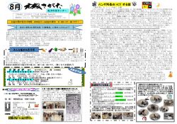 HOT 弘兼先生の川柳教室