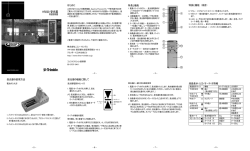 HR220 受光器 - Spectra Lasers