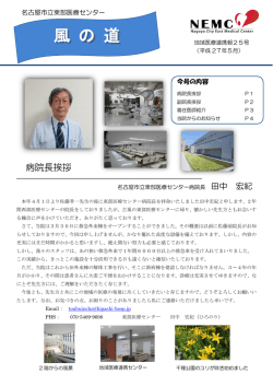 No25(pdf 761kb)