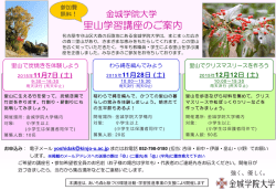 詳細はこちらをご覧ください。
