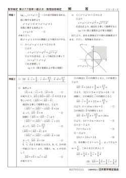 解 答