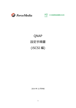 資料をダウンロード