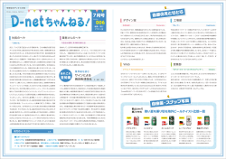 2015.07月号.vol06
