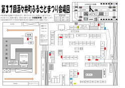中 央 公 民 館
