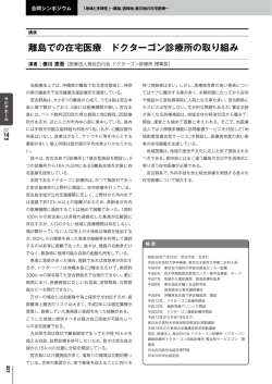 詳細はこちらからご確認下さい