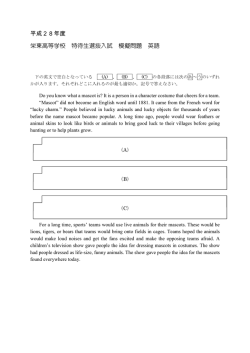 英語 - Sakaehigashi.ed.jp
