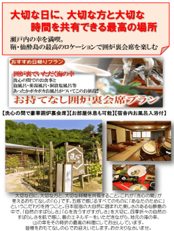 詳細はこちら（PDFが開きます）