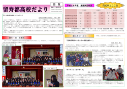 内定率100％