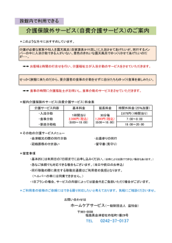 詳細はこちら