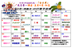 花言葉～謙虚・真実の愛・初恋