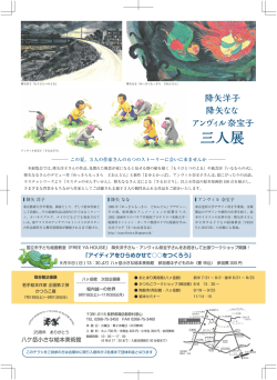 ダウンロード - 小さな絵本美術館