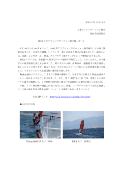 レポート