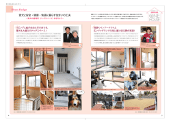 House Design Vol.4
