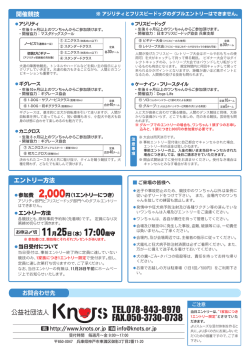 Fes2015-ura