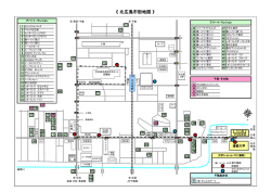 北広島マンション・アパート・下宿地図