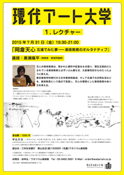 詳しい内容 ダウンロード