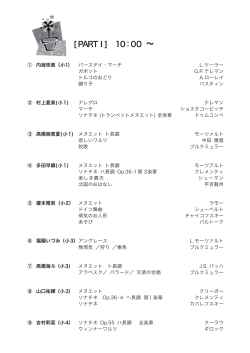 PDF クレッセント勉強会2012 2～3ページ_3
