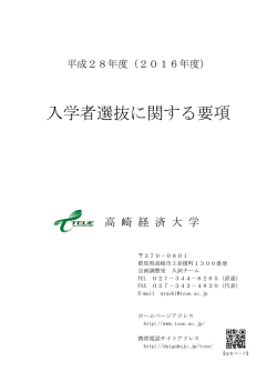 表紙 ～ Page 11