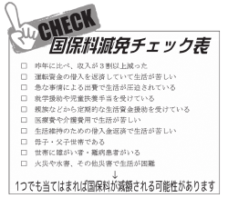 ・~ 国繍括#雜瞰克チエ ッ ク語