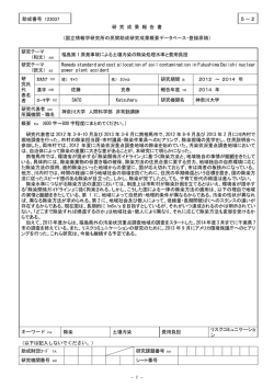 Document