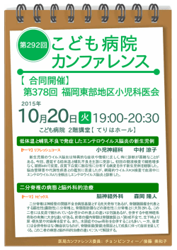 詳細はこちらをクリックしてください