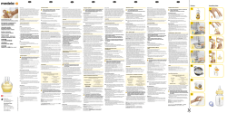 使用説明書 Calma (PDF, 1394 キロバイト)