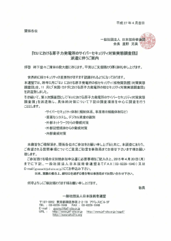 詳細(Program)はこちら