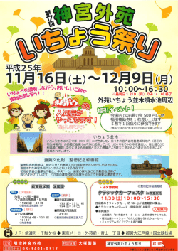 会土易内でのお買い物 500 円に