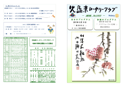 「自分史」 馬渕清昇 君