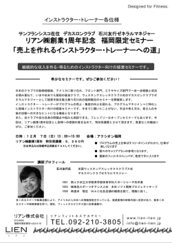 詳細はこちら