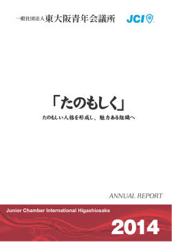 Higashiosaka