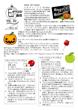 Happy Halloween