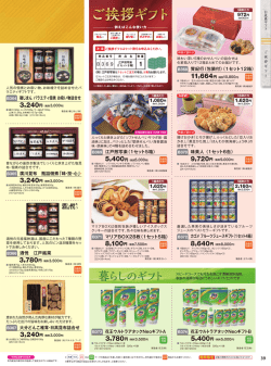 記載内容の取得