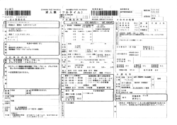 一 響 ︼ ﹂ 一 一一一一﹄一一一一一 勢 藝 一 ︸ 一 一 一