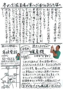 蝋肌i