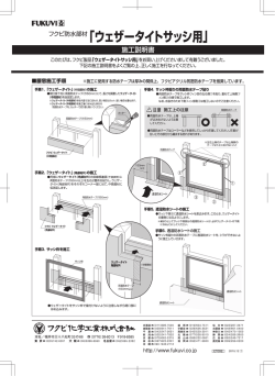 FUKuvー 国