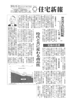 記事はこちら - サタスインテグレイト