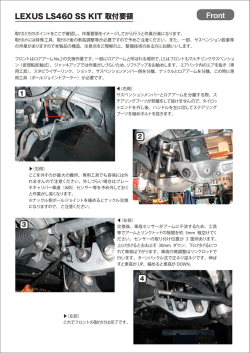フロント