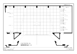 メルパルクホール 福岡郵便貯金ホール