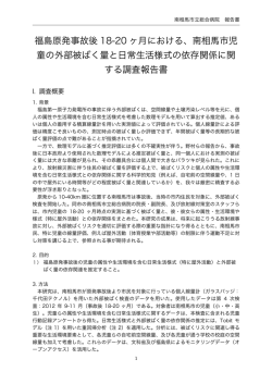 プレスリリース（PDF 280KB） - 先端医療社会コミュニケーションシステム