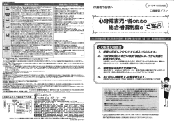 Page 1 Page 2 国内および国外で、日常生 藍華 個人肝廣貫任 (対人
