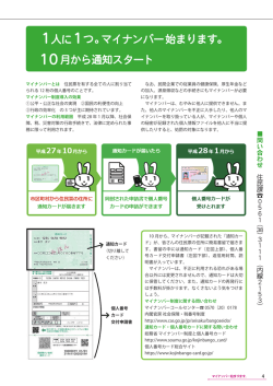 4ページ（PDF：766KB）