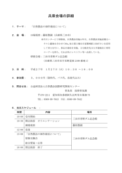 詳細PDF（別ページで開きます）