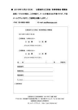 PDF形式でダウンロードすることが出来ます。