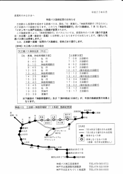 詳しいご案内はこちら