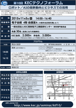 プログラムを確認する