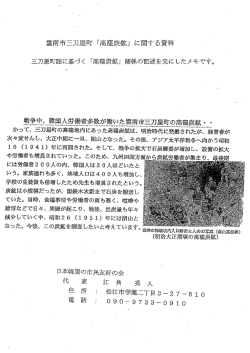 Document