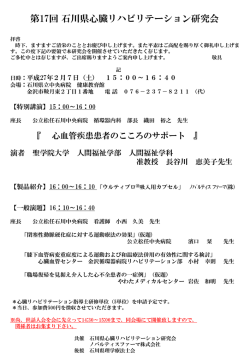 詳細ファイル