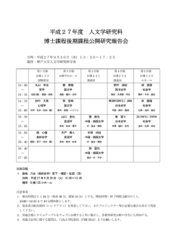 詳細はこちら