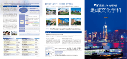 閲覧用PDF：約3MB